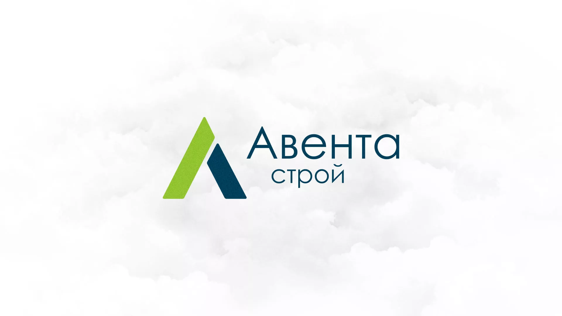 Редизайн сайта компании «Авента Строй» в Невинномысске